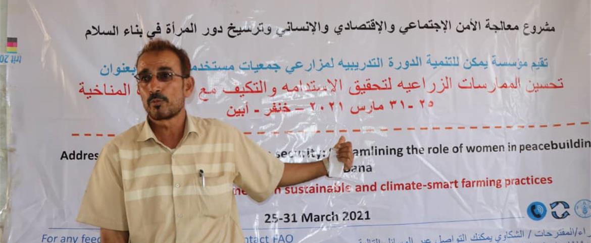  مشروع تحسين دور المرأة في بناء السلام (ابين ) 