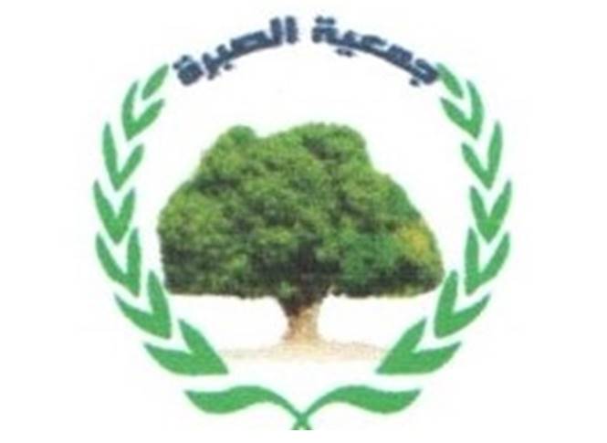 جمعية البصرة 